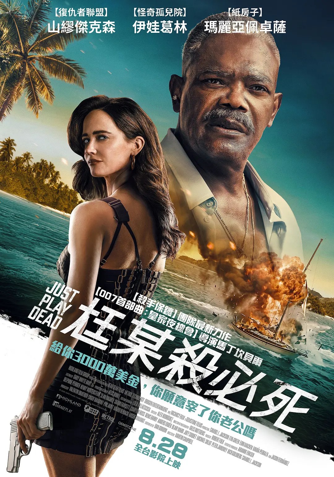 剧照