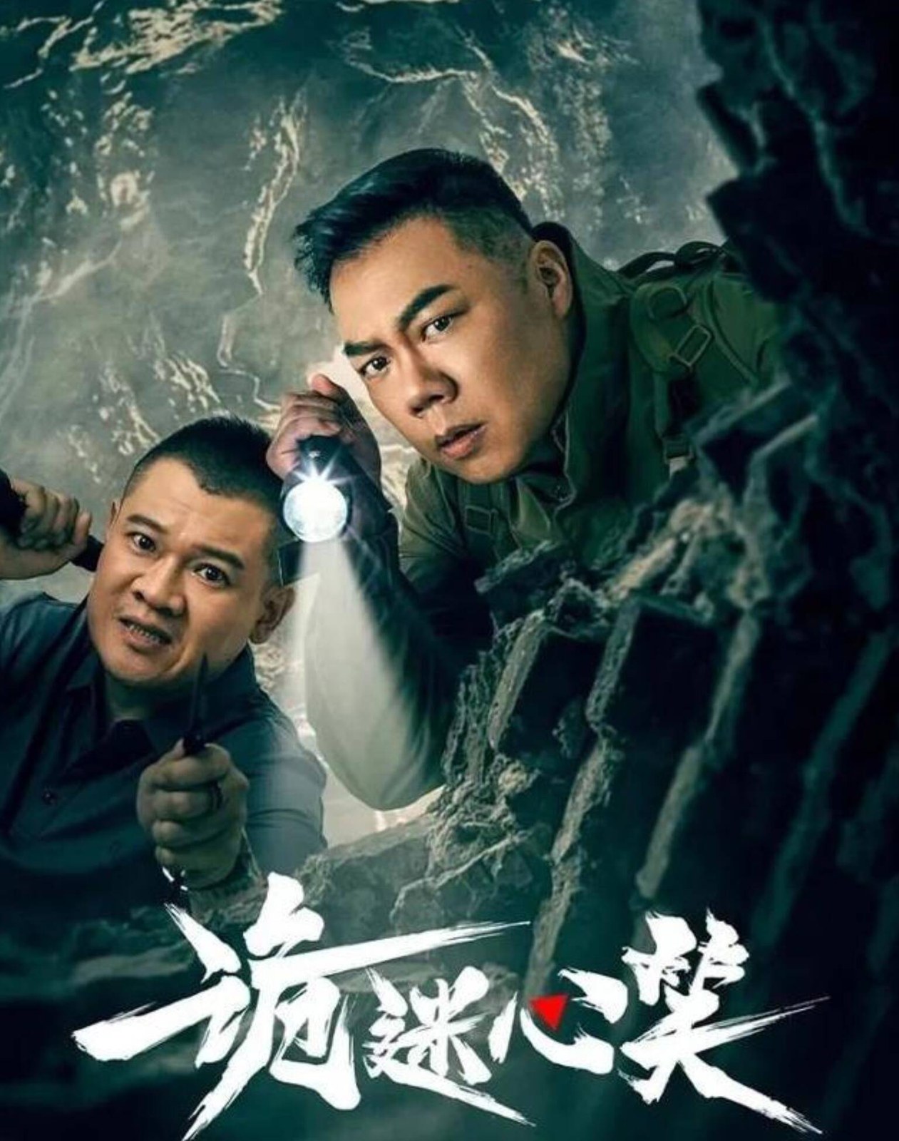 剧照