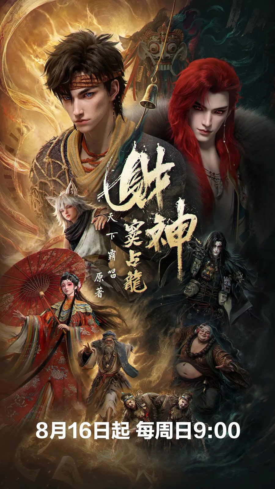 剧照