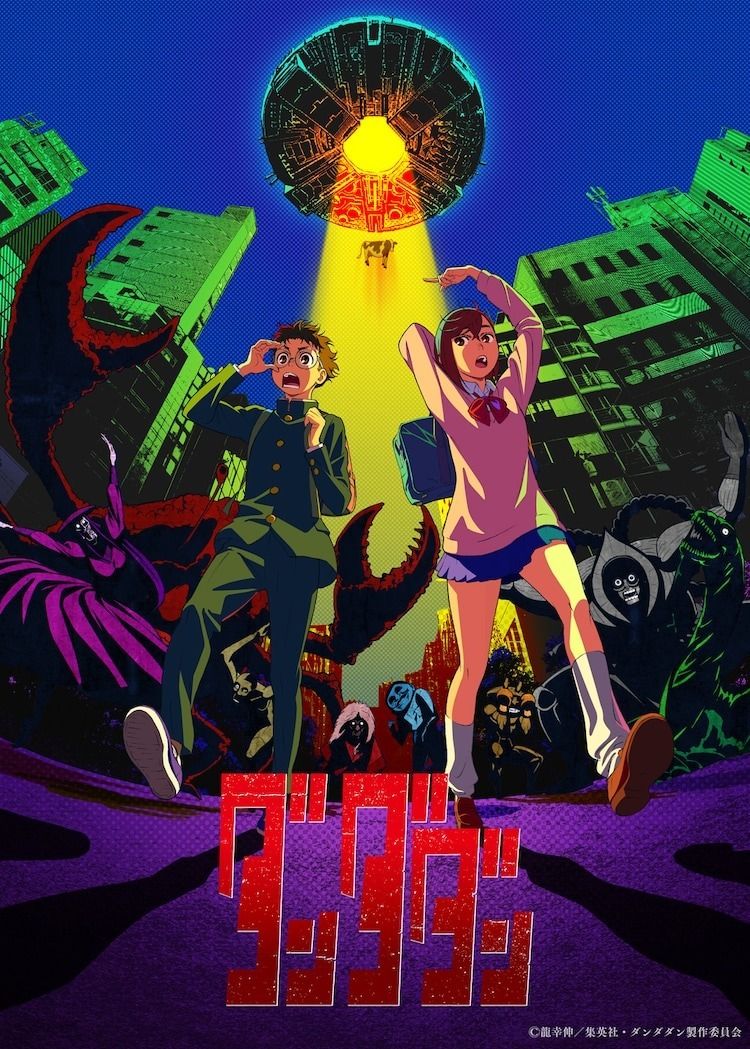 《超自然武装当哒当》