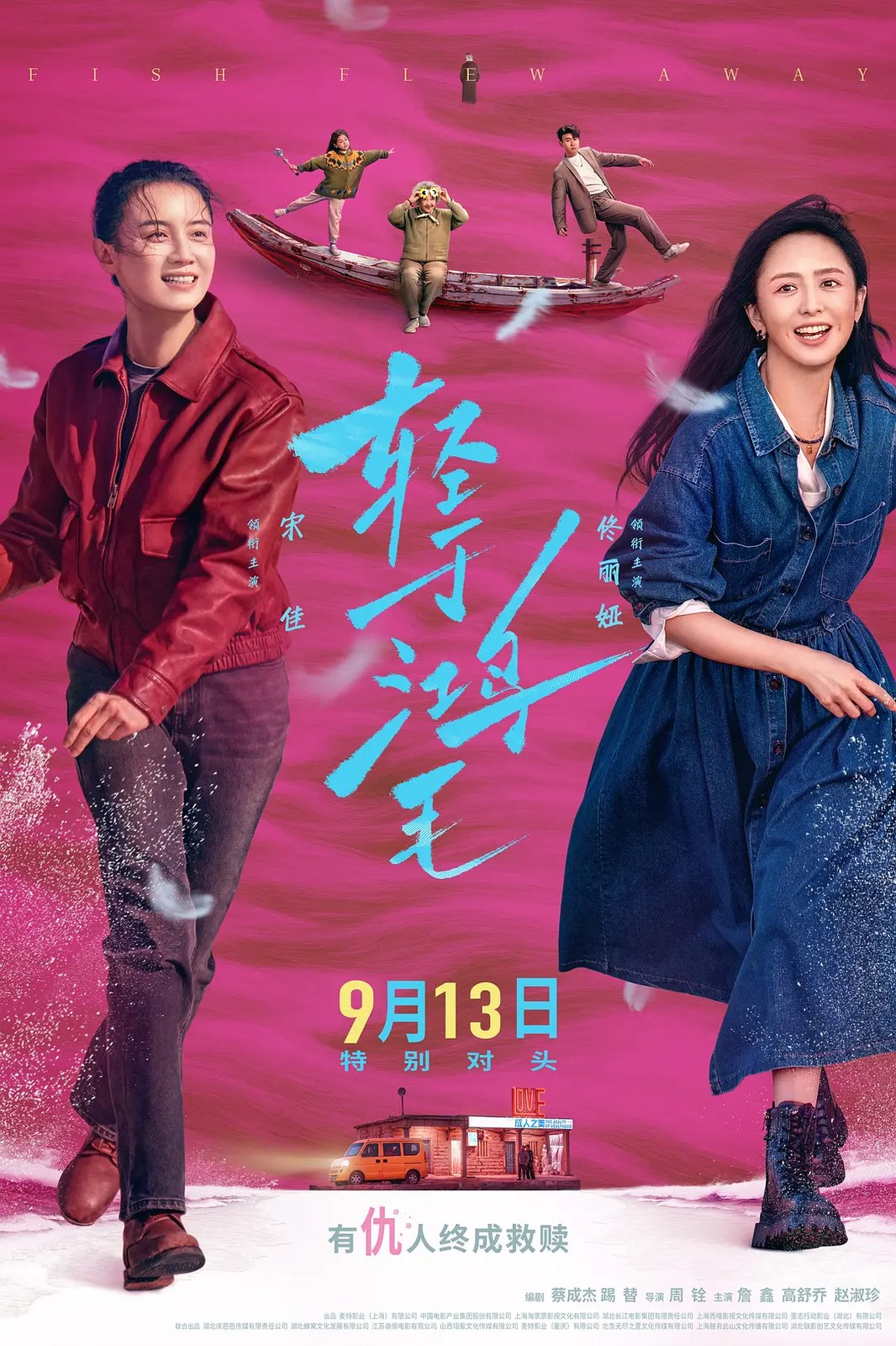 剧照