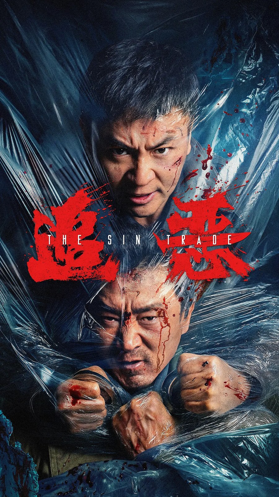 剧照