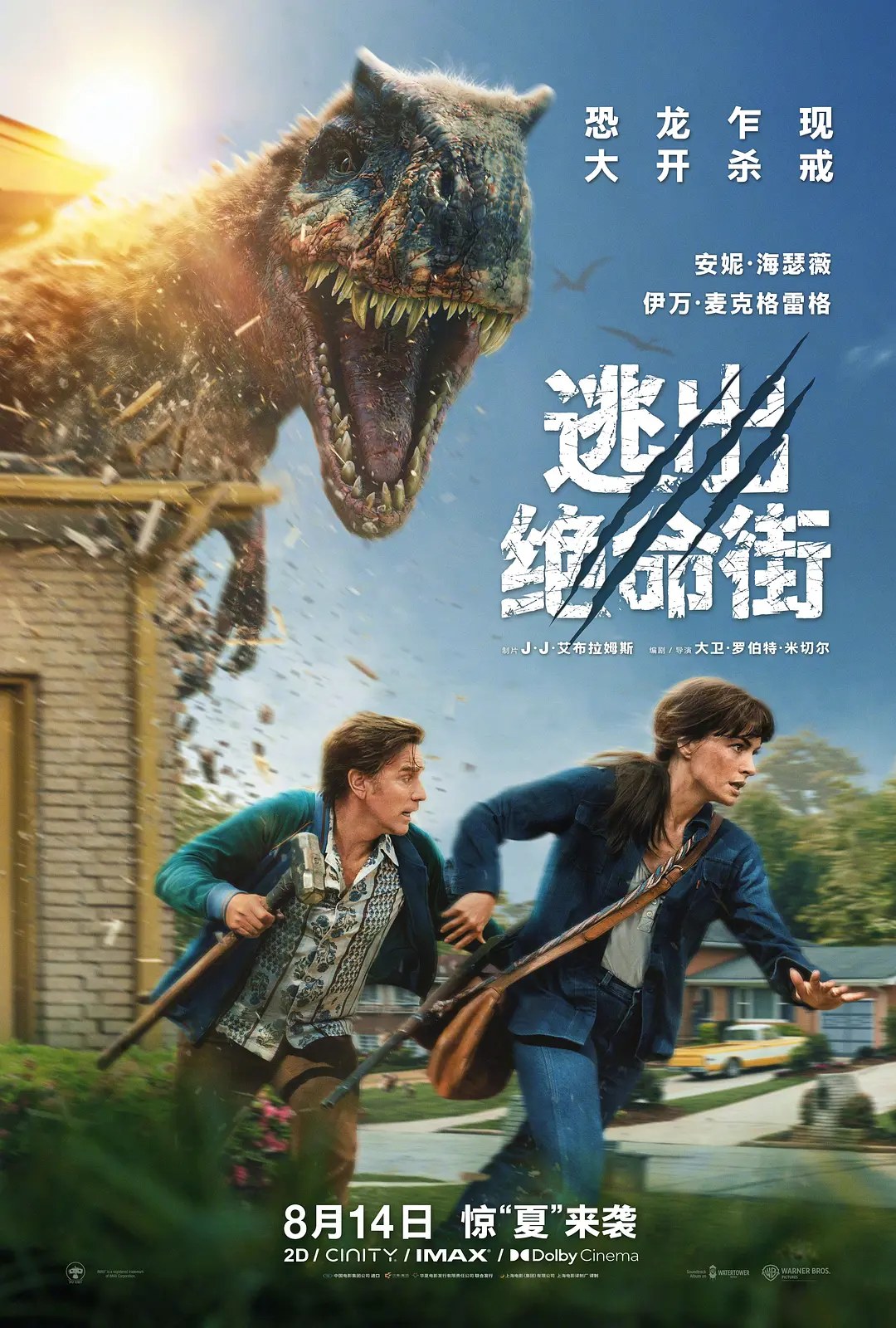 剧照