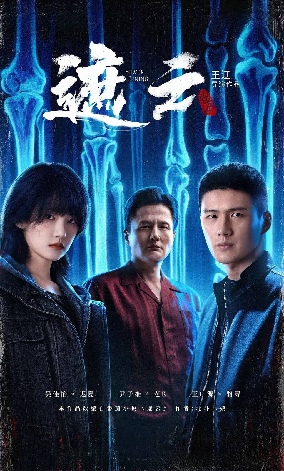 剧照