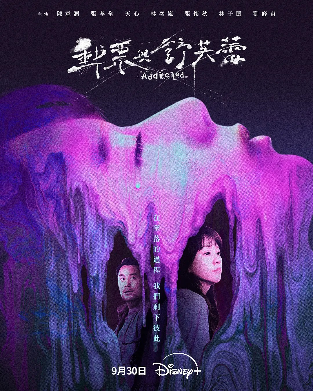 《邮票与舒芙蕾 郵票與舒芙蕾》