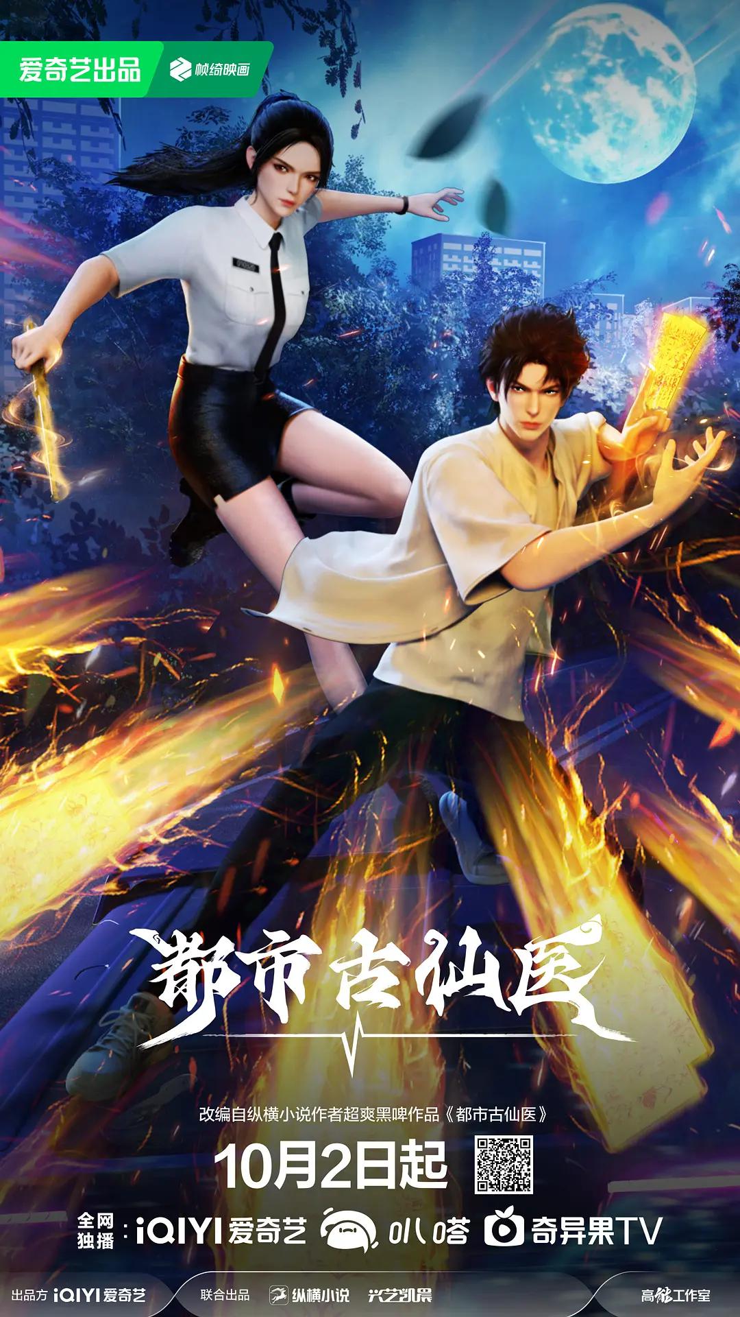 剧照