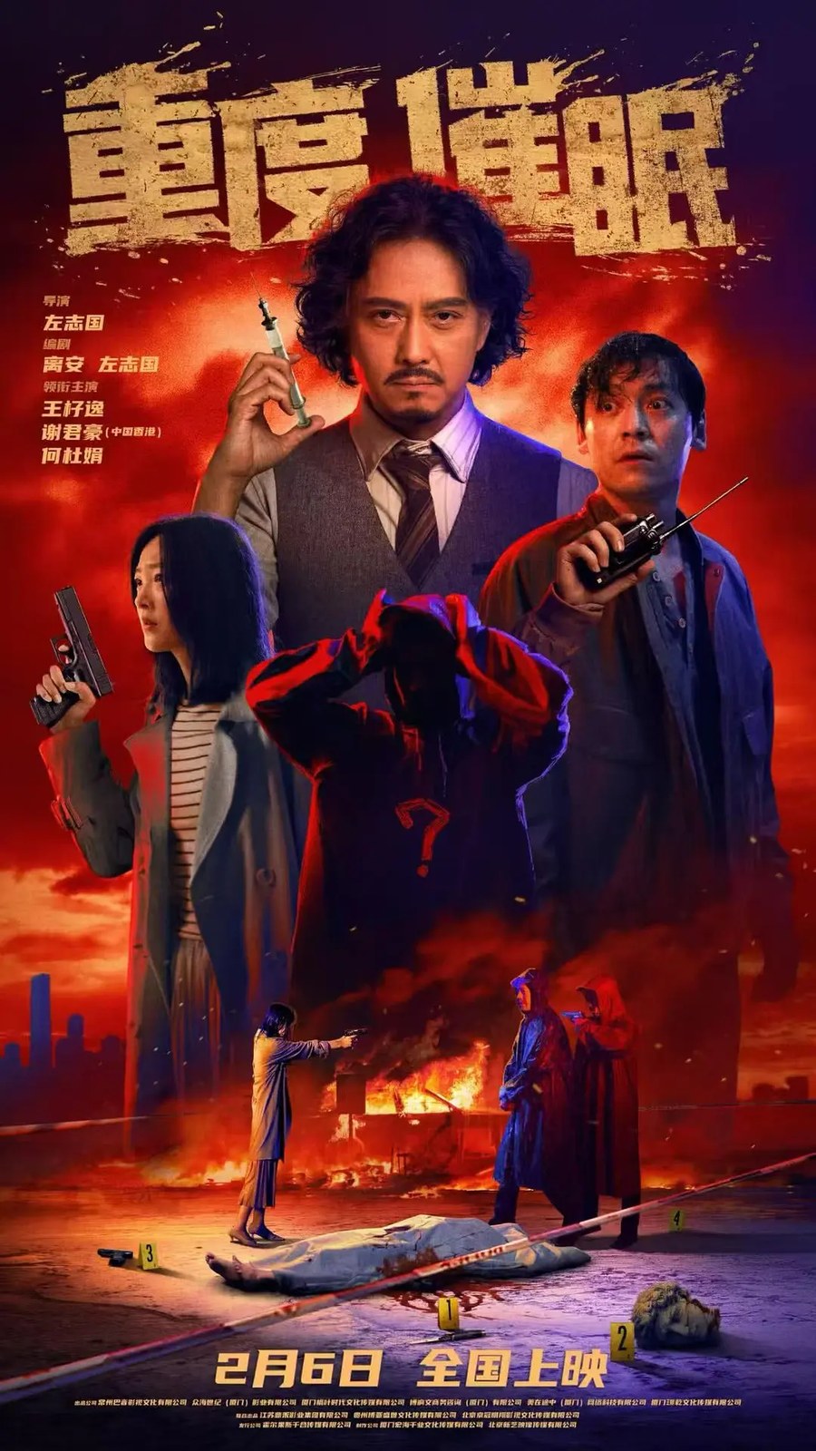 剧照