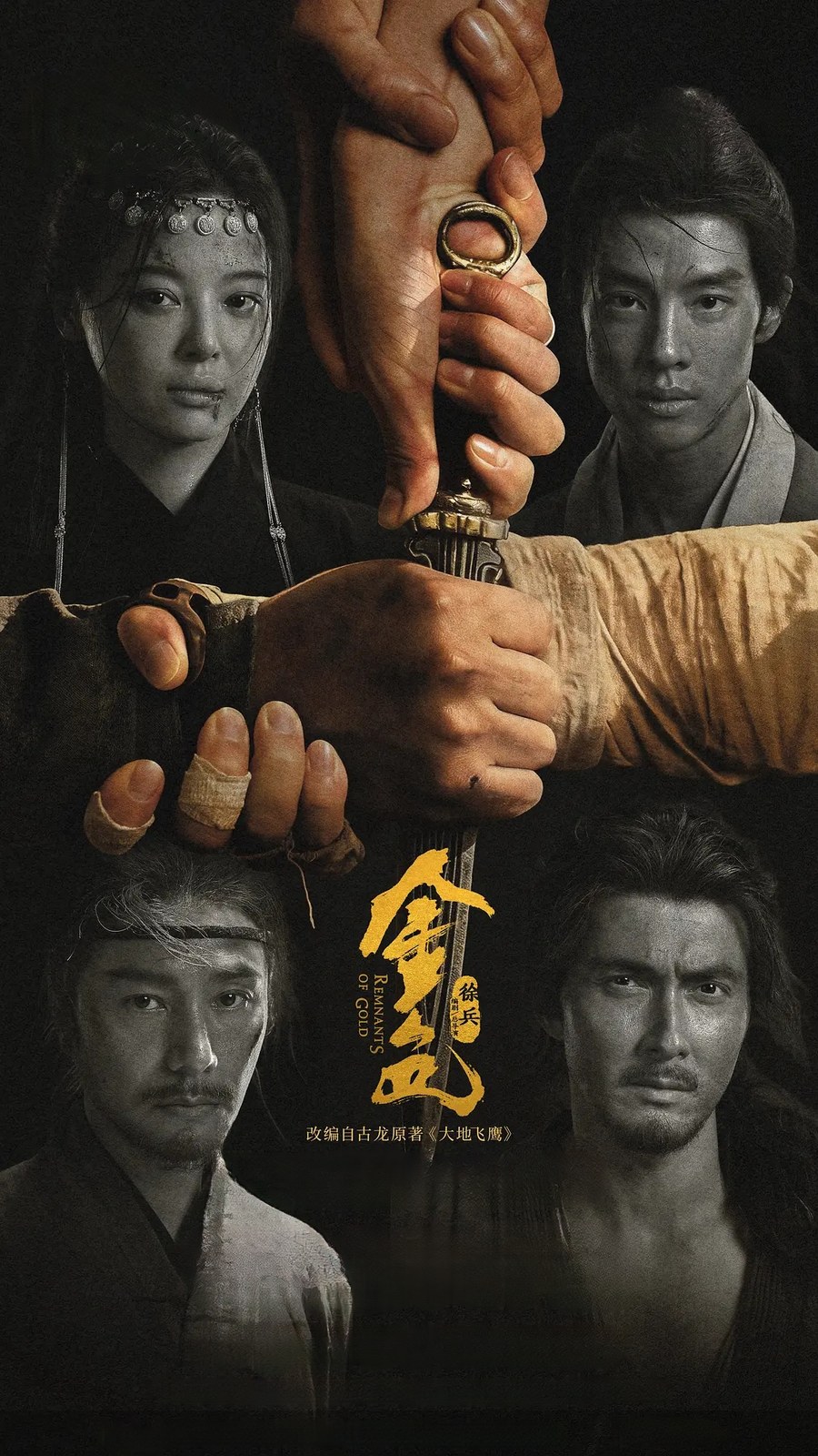 剧照