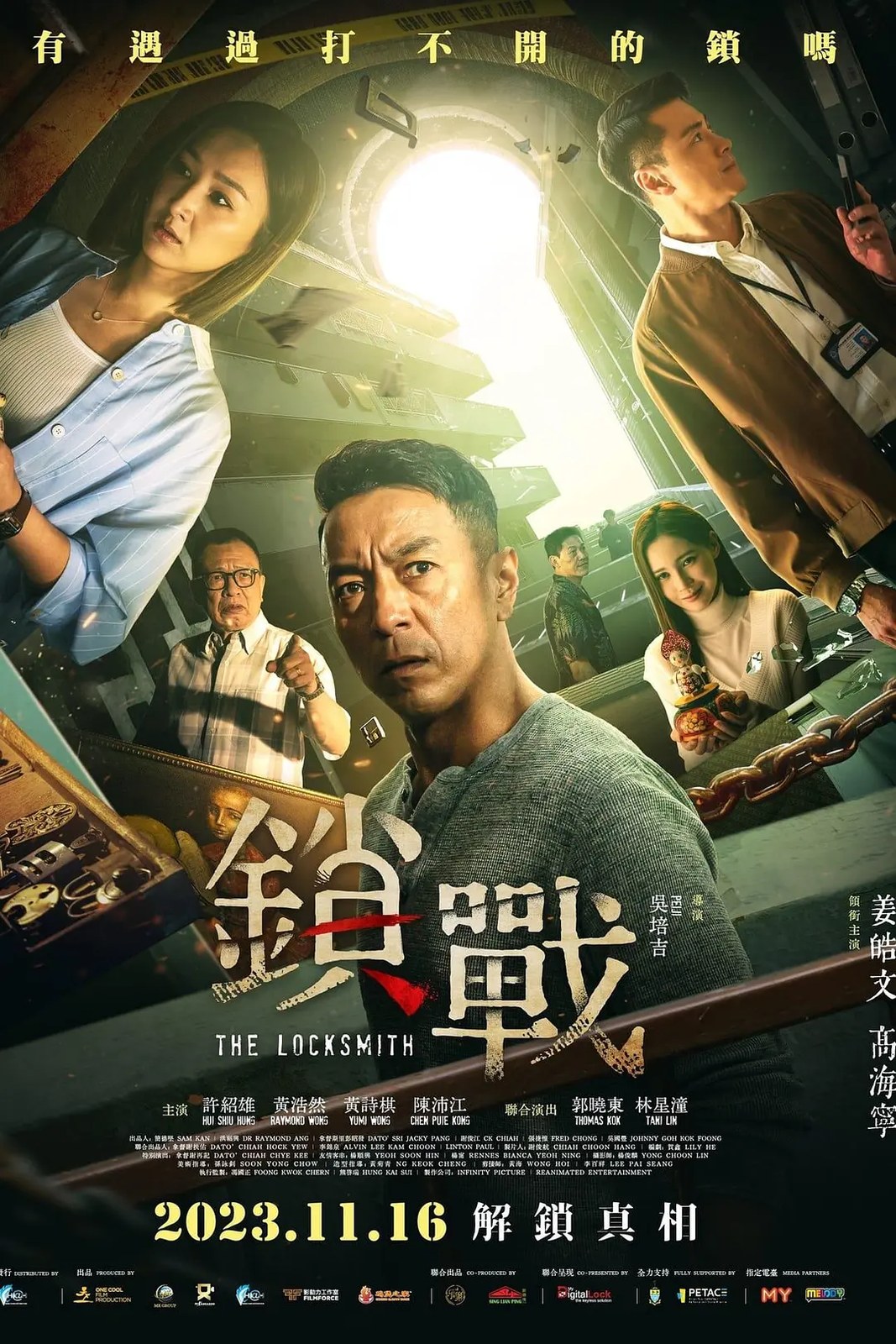 剧照