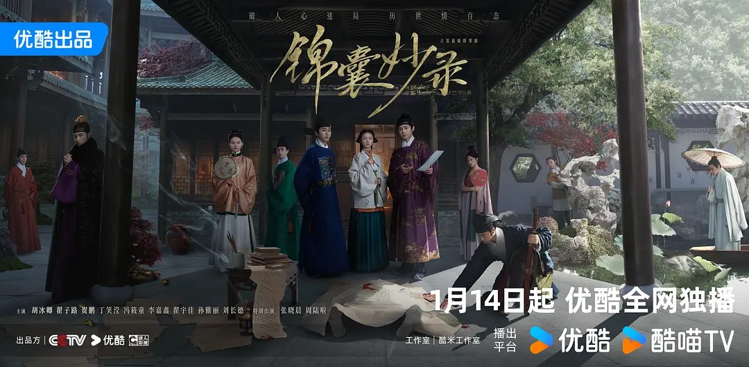 《锦囊妙录》
