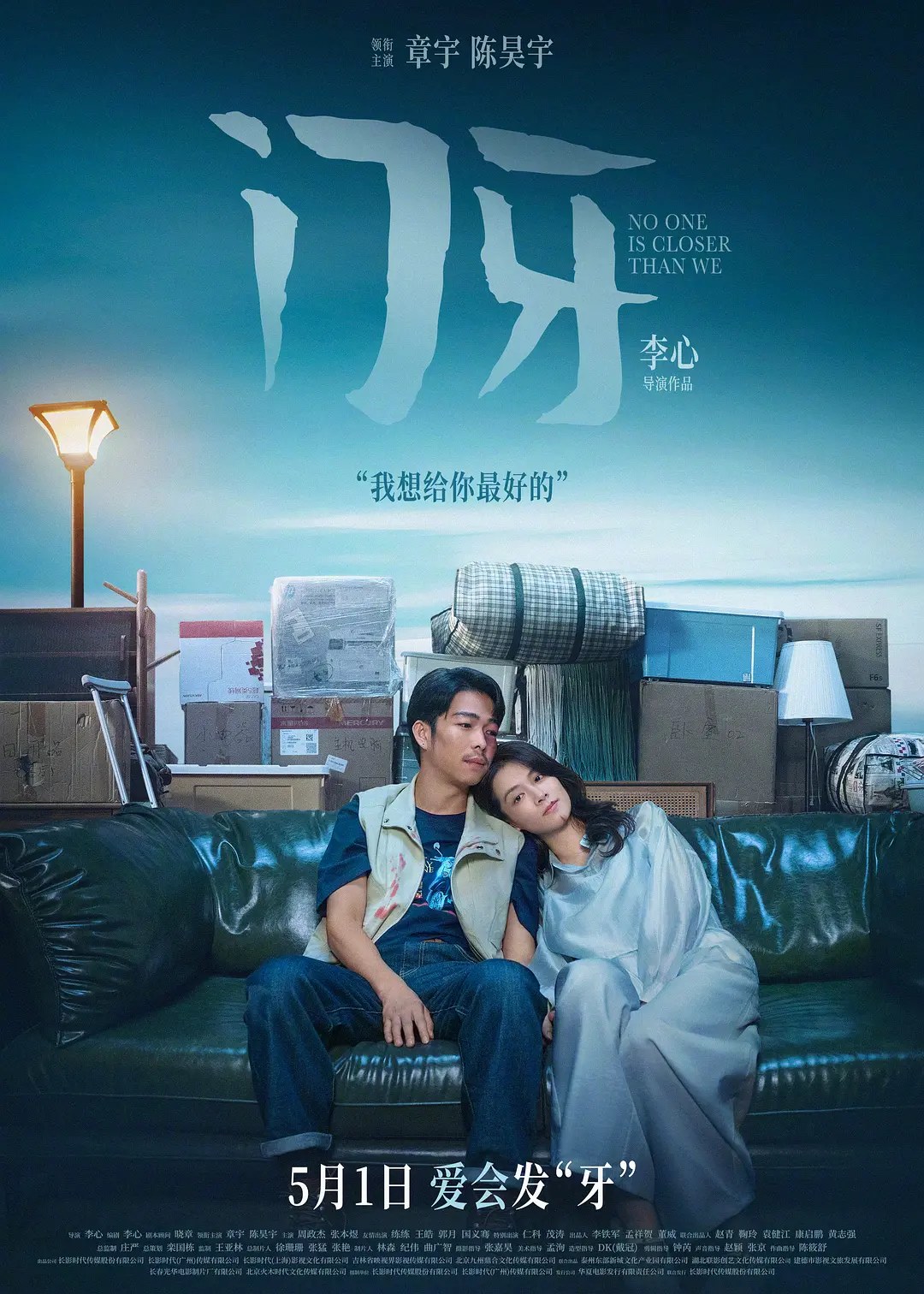 剧照