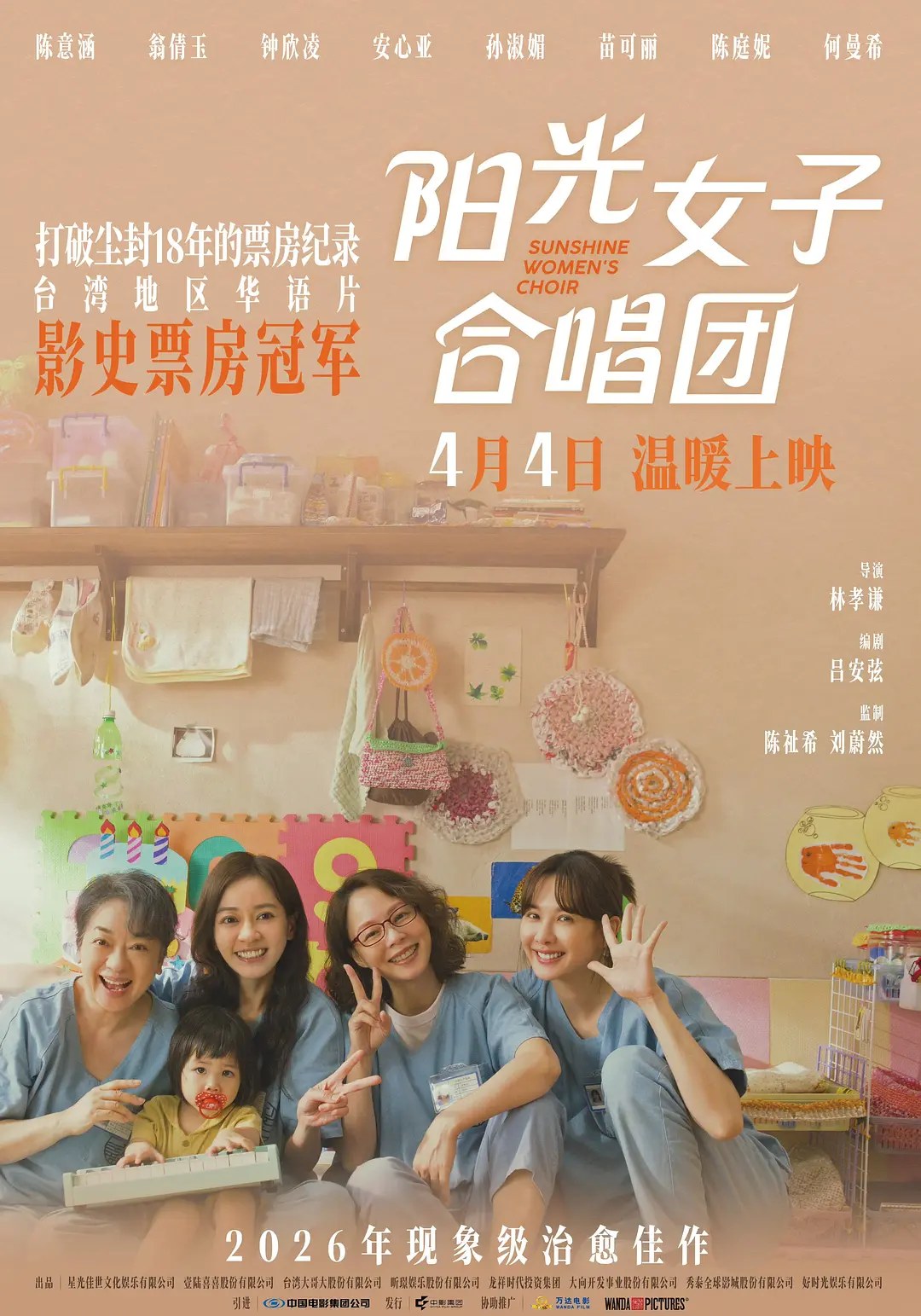 剧照