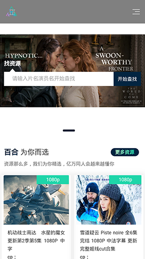 剧照