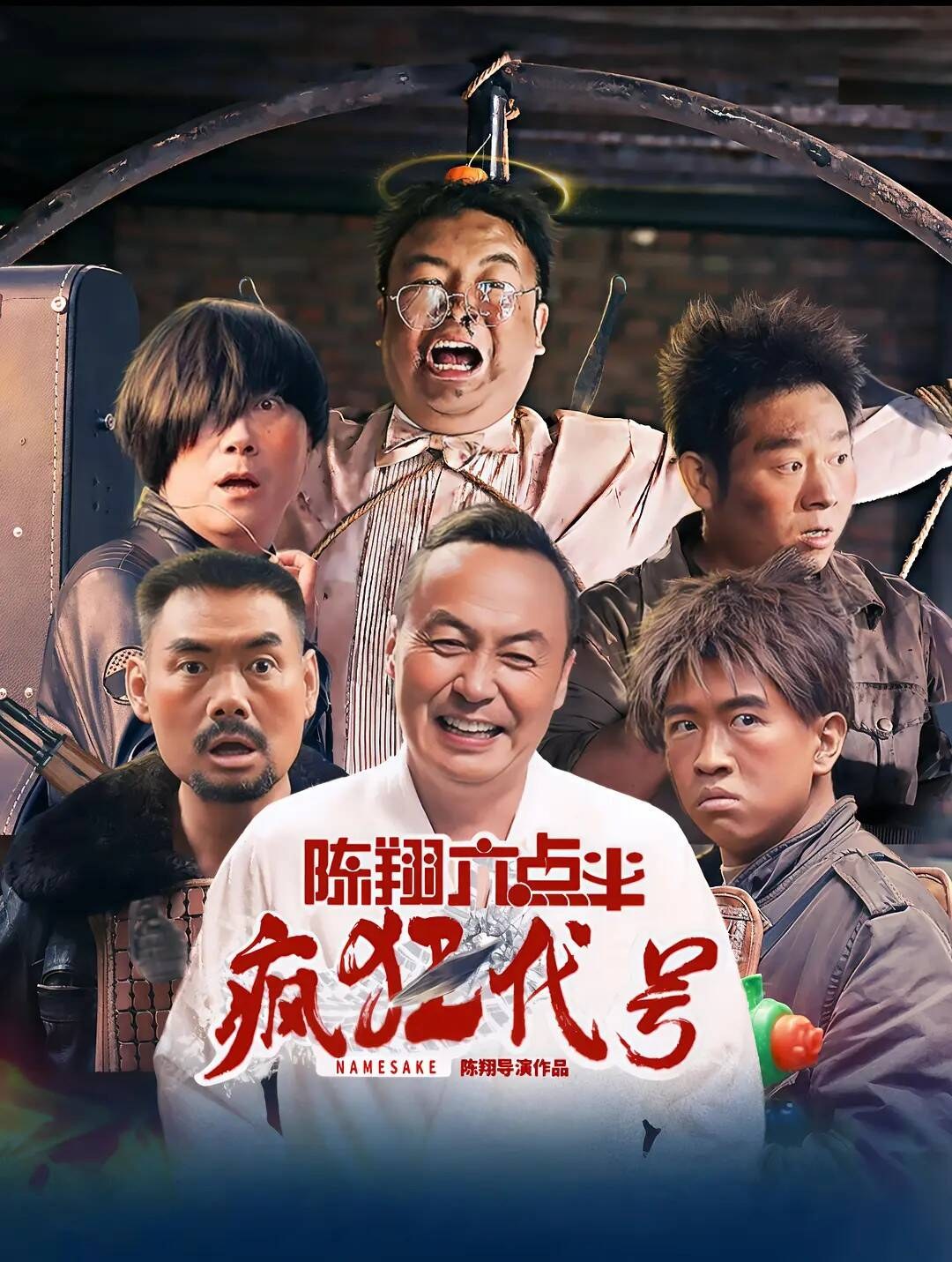剧照