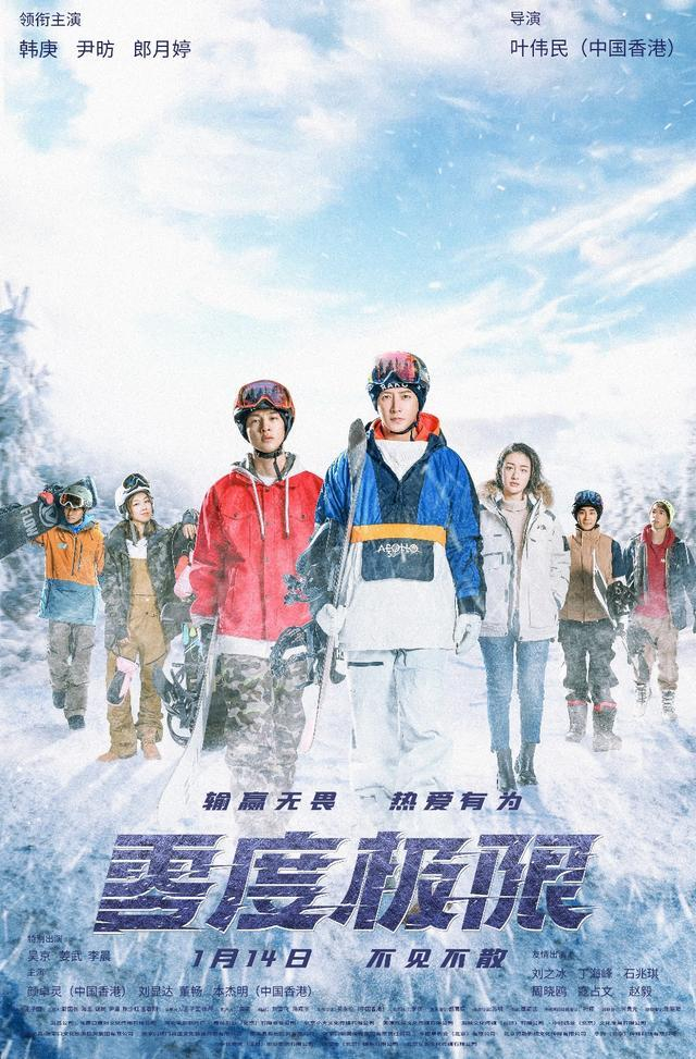 《零度极限》