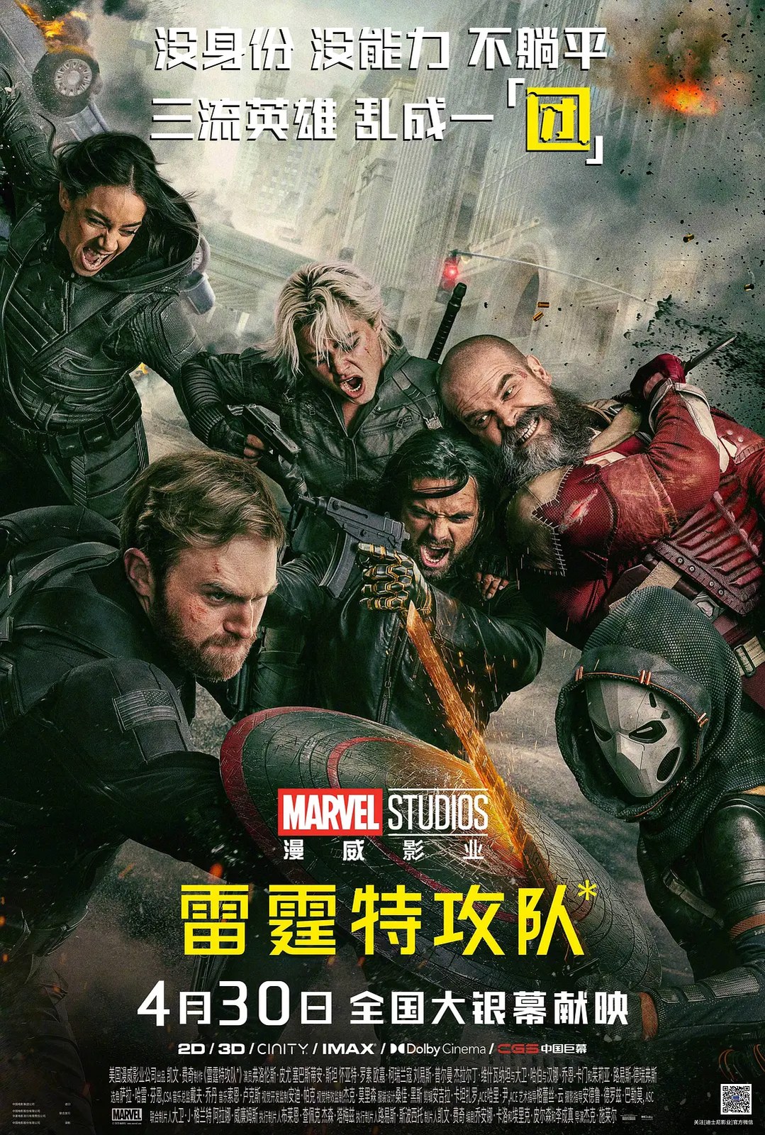 剧照