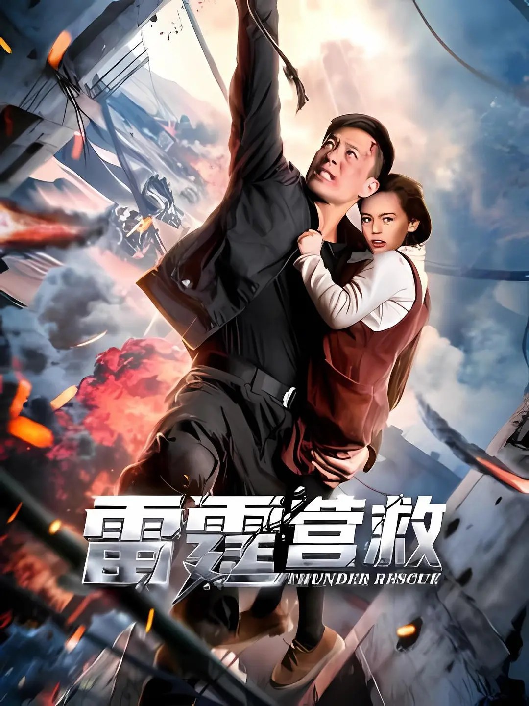 剧照