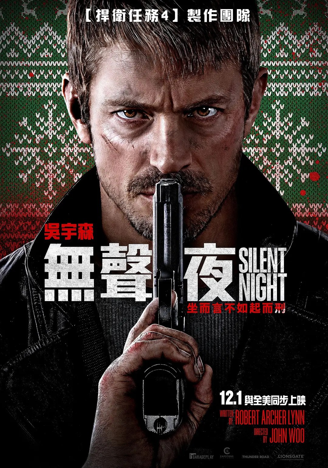 剧照