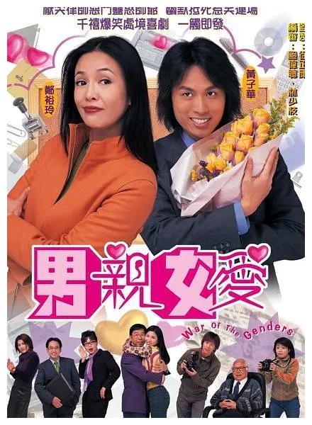 面目全非 封面