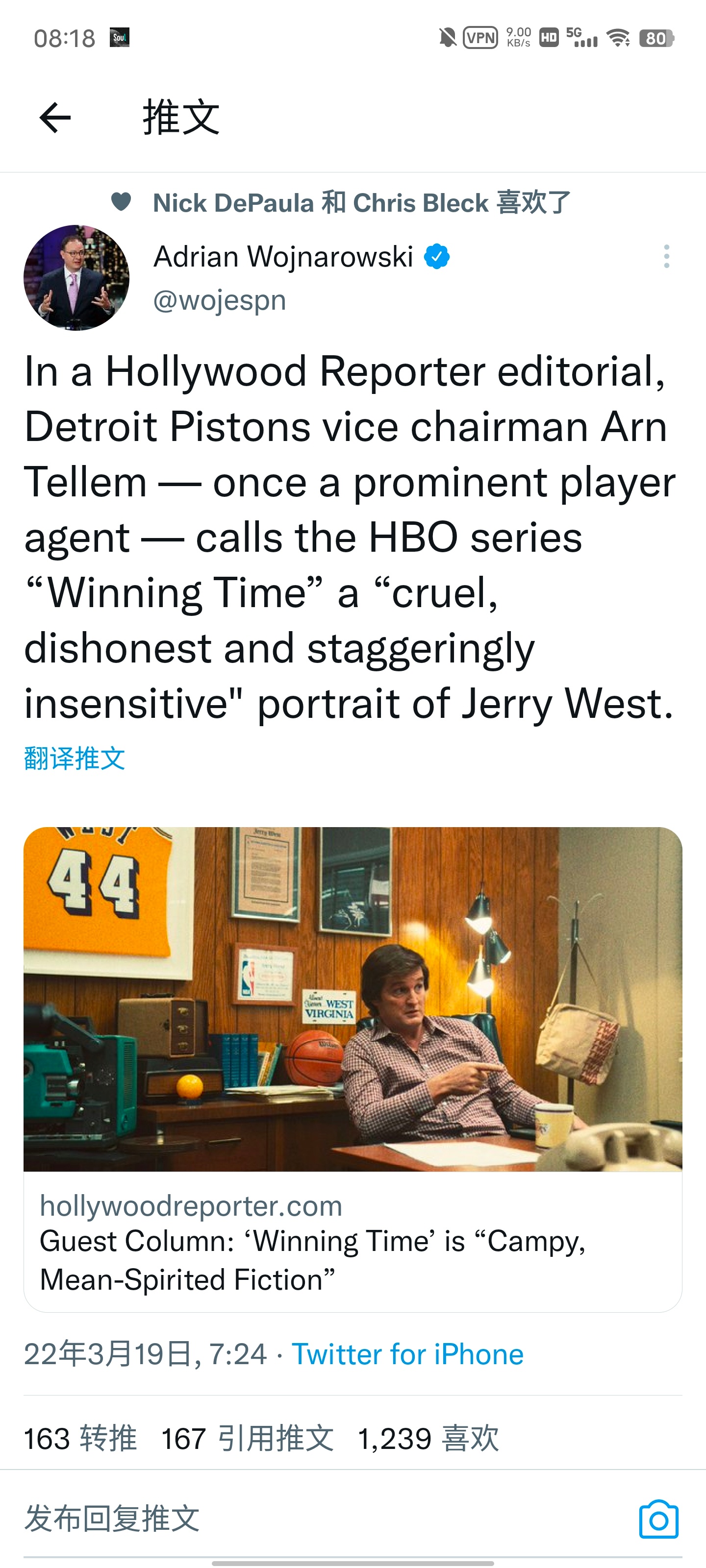 麻木不仁 封面