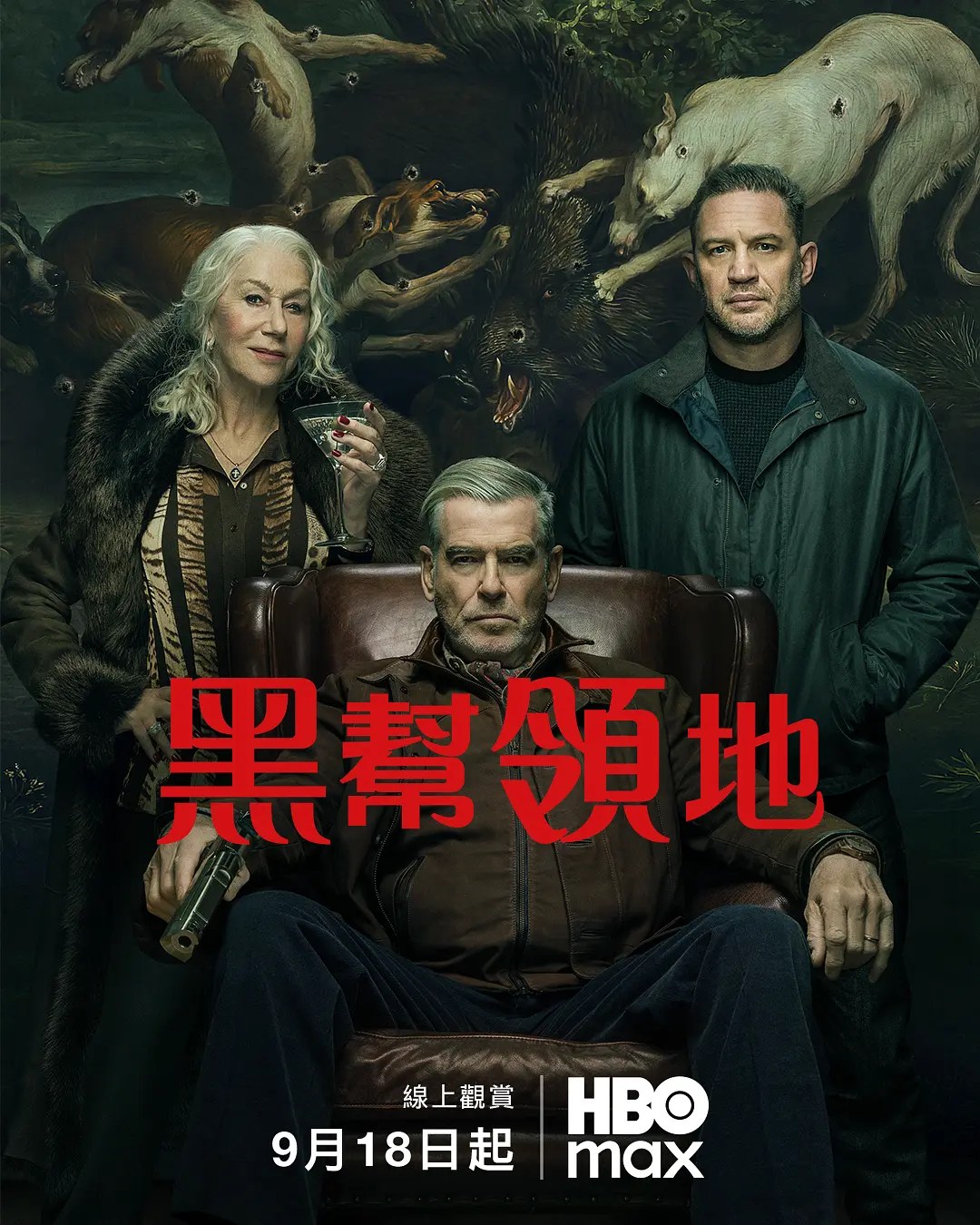 剧照
