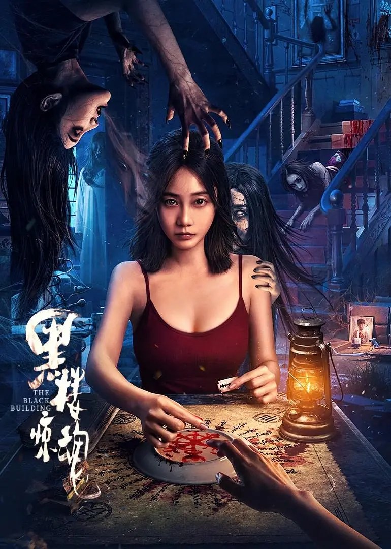 剧照