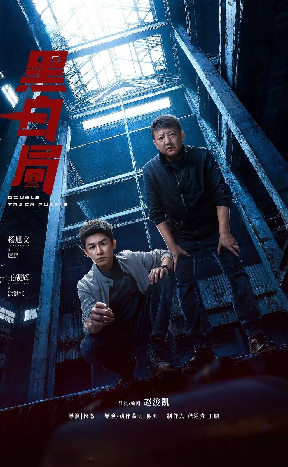 剧照
