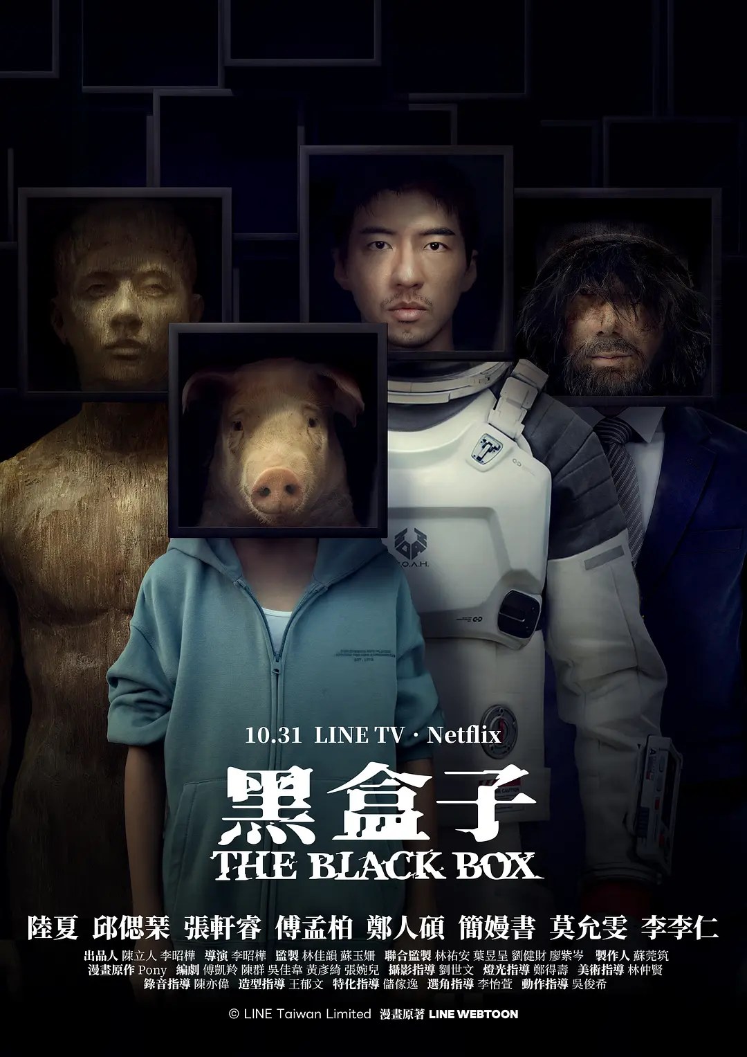 剧照