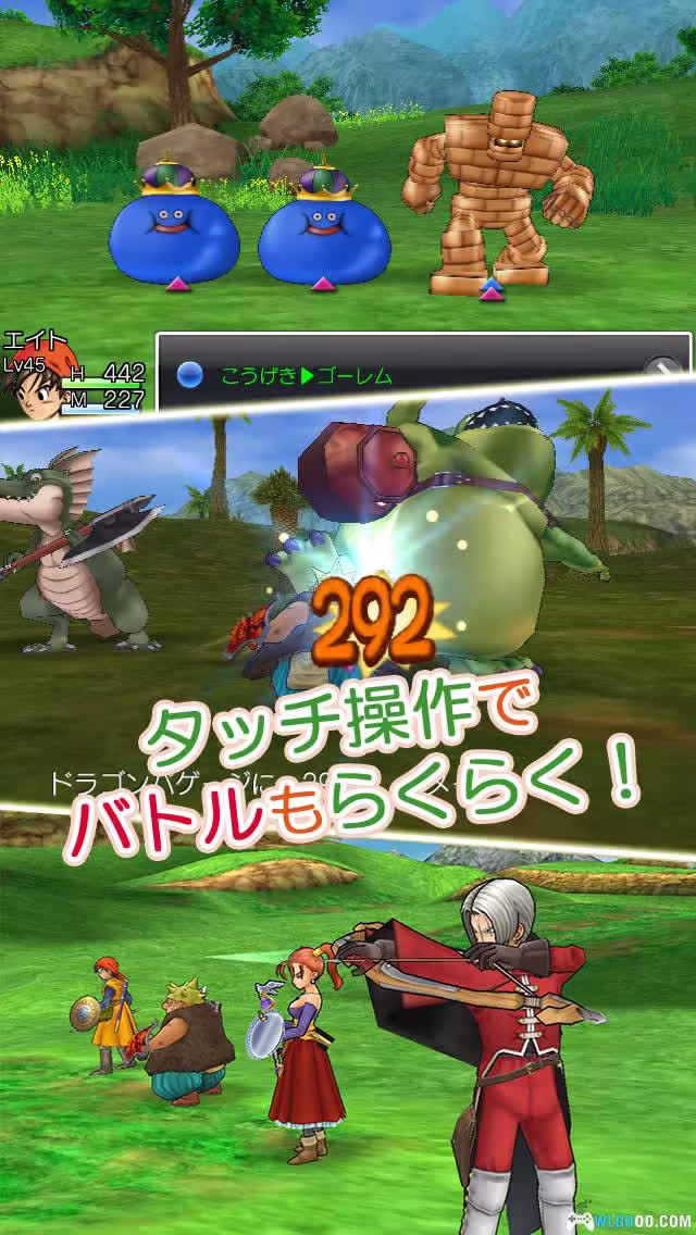 《勇者斗恶龙8安卓汉化版 v1.2.0-Square Enix经典RPG手游完美适配安卓11》 [简体中文版]