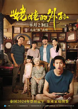 剧照