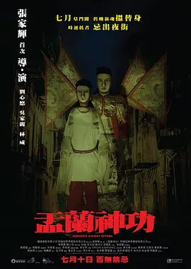 剧照
