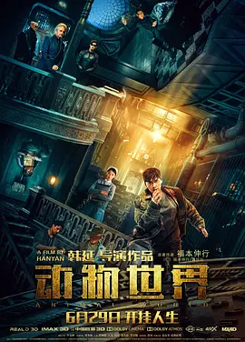 剧照