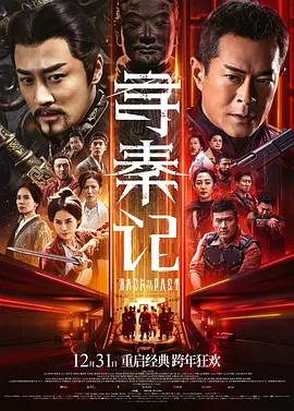 剧照