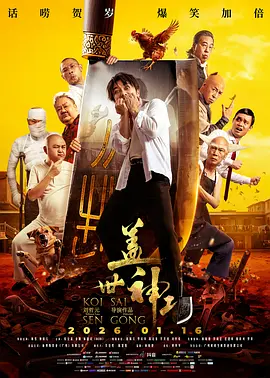 剧照