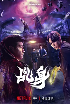 剧照