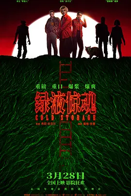 剧照