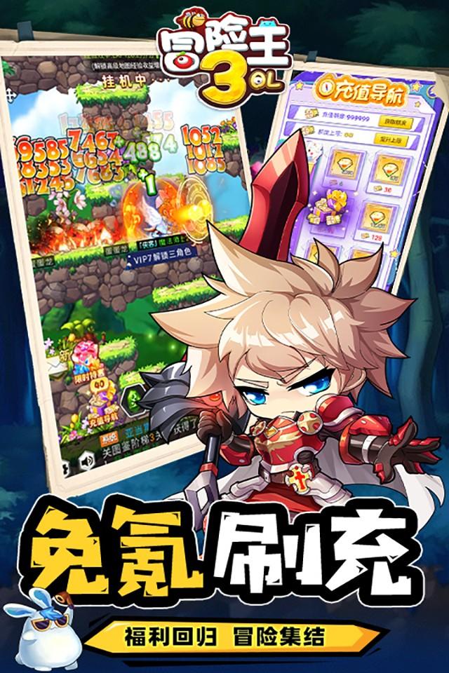 《迷你冒险王手游》