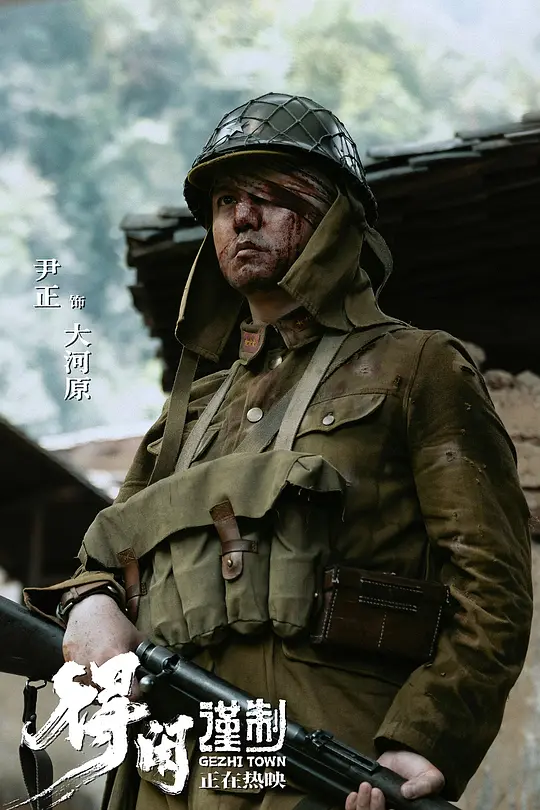 剧照