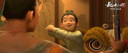 剧照