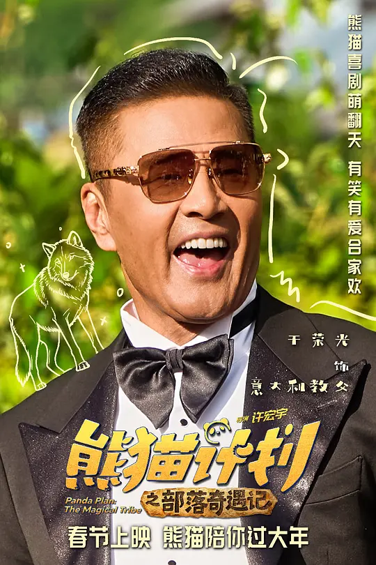 剧照