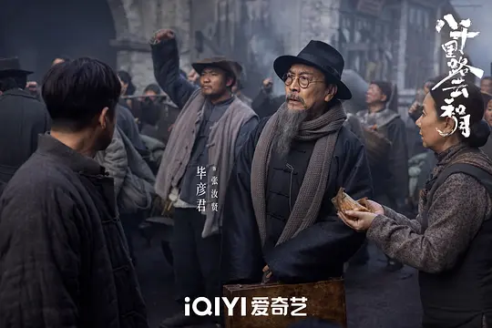 剧照