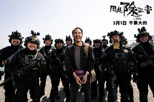 剧照