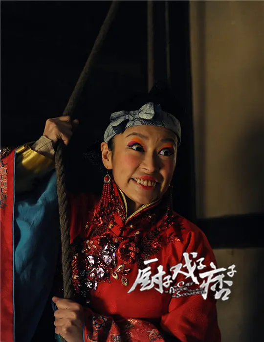 剧照