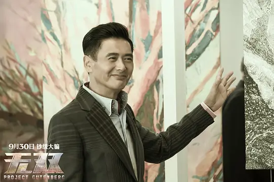 剧照