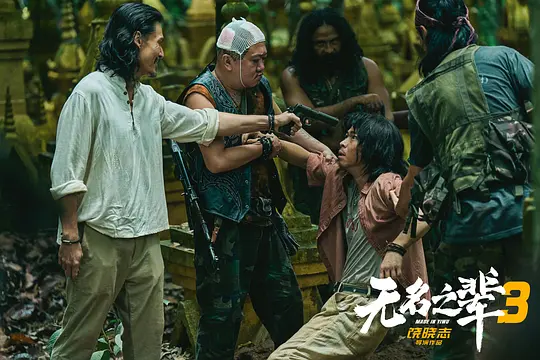 剧照