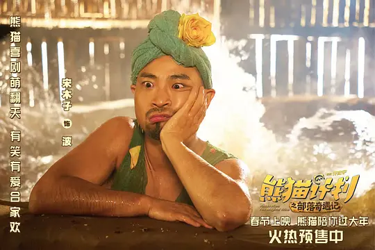 剧照