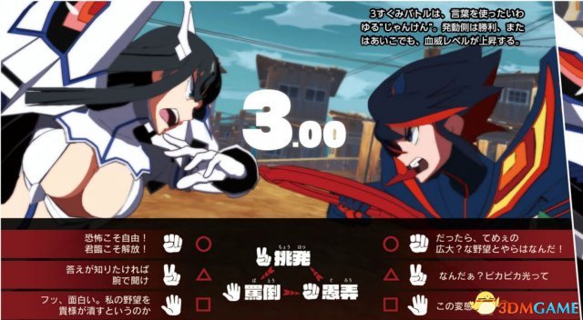 《斩服少女：异布》 [简体中文版]