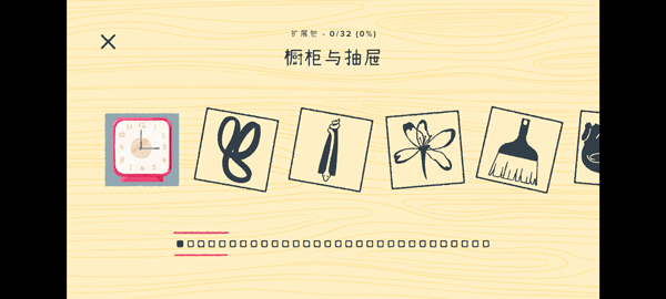 《胖虎-向左一点v3》 [简体中文版]