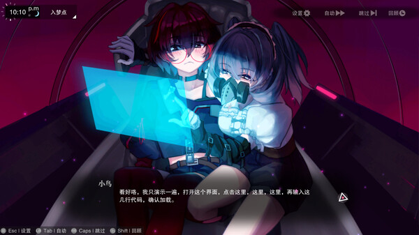 截图