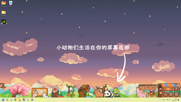 截图